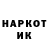 Кетамин VHQ Mickale Bennett