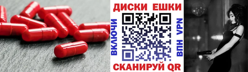 где продают наркотики  Талдом  Экстази XTC 