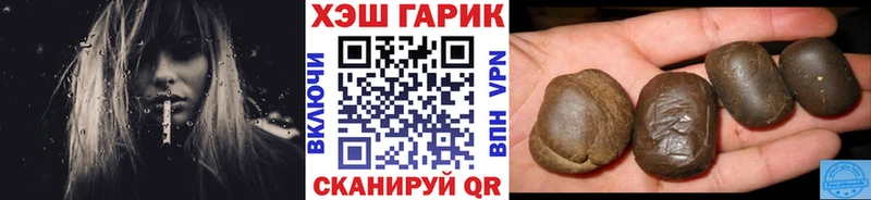 Гашиш ice o lator  закладки  даркнет как зайти  Талдом 