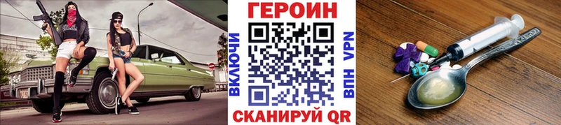 купить Талдом ГЕРОИН герыч