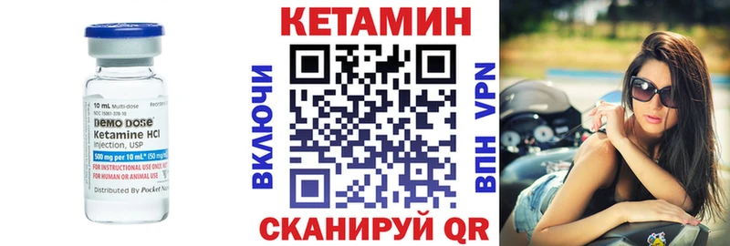 мега рабочий сайт  закладки  Талдом  Кетамин VHQ 
