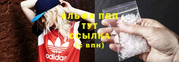 бутират Абдулино