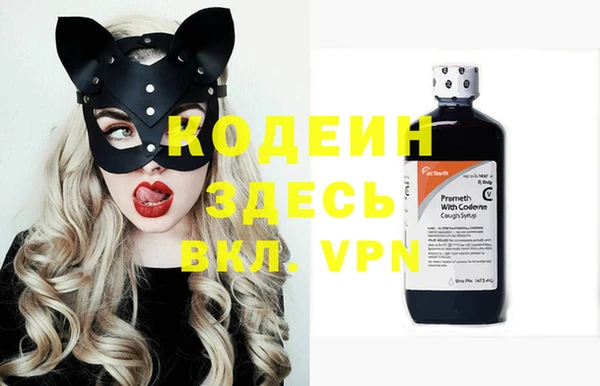 спайс Абинск