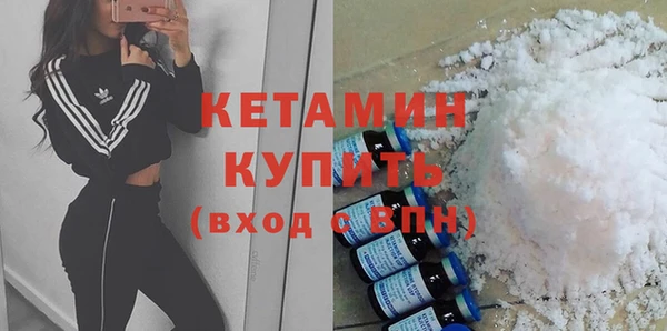 бутират Абдулино
