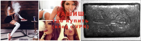 спайс Абинск