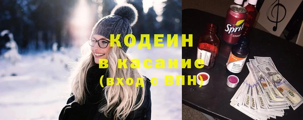 бутират Абдулино