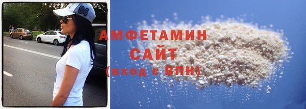 сатива Абаза