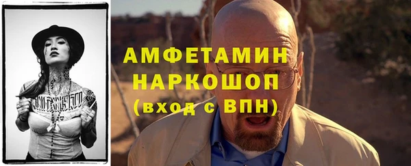 спайс Абинск
