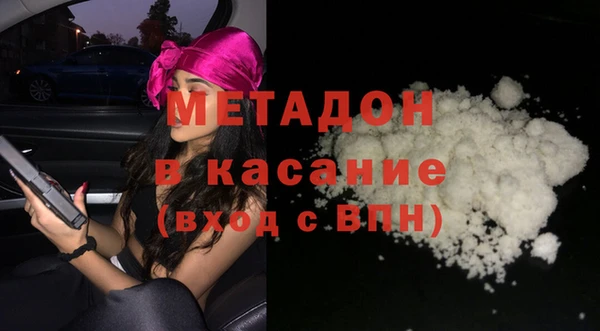 спайс Абинск