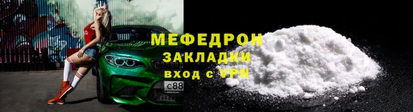 сатива Абаза