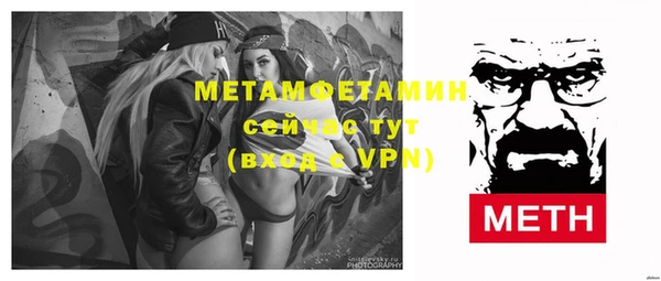 бутират Абдулино