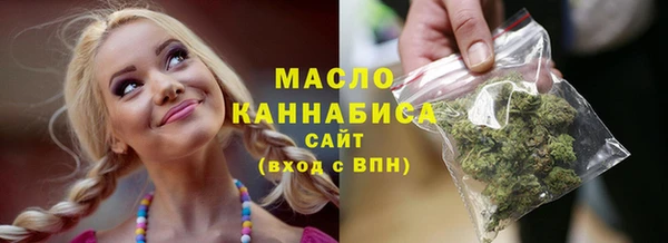 бутират Абдулино