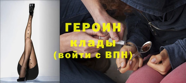 сатива Абаза