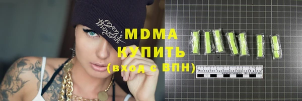 сатива Абаза
