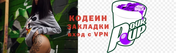 бутират Абдулино