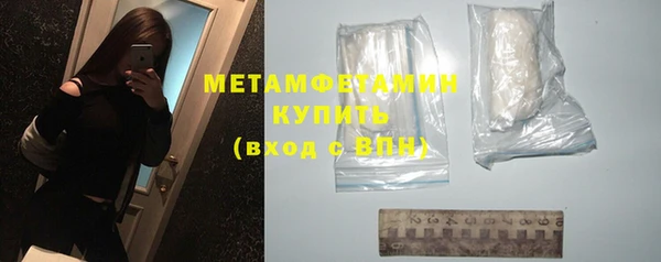 бутират Абдулино