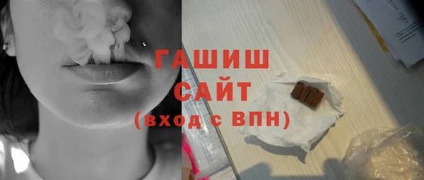 спайс Абинск