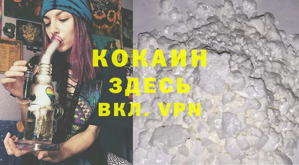 бутират Абдулино