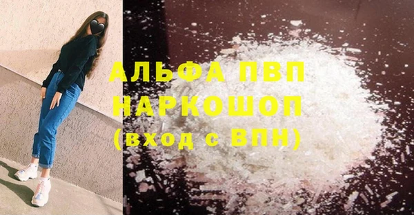 бутират Абдулино