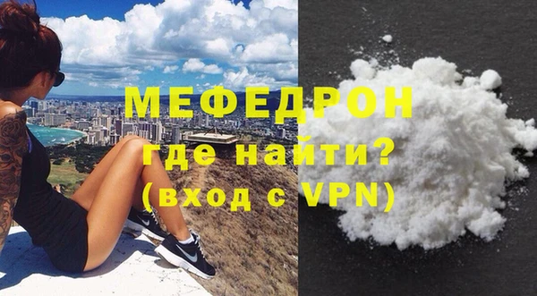 сатива Абаза