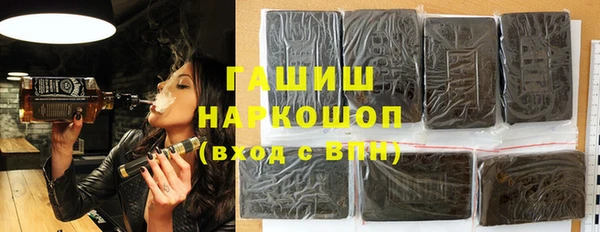 спайс Абинск