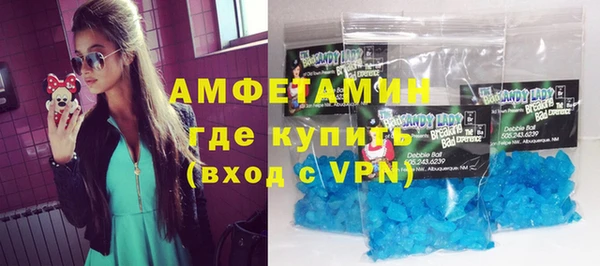 спайс Абинск
