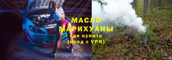сатива Абаза