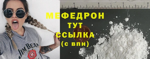 бутират Абдулино