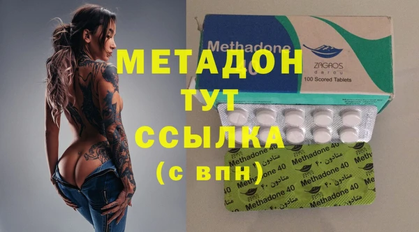 спайс Абинск