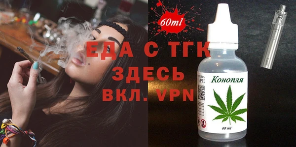 бутират Абдулино