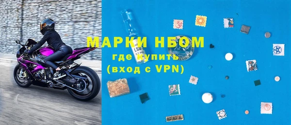 сатива Абаза