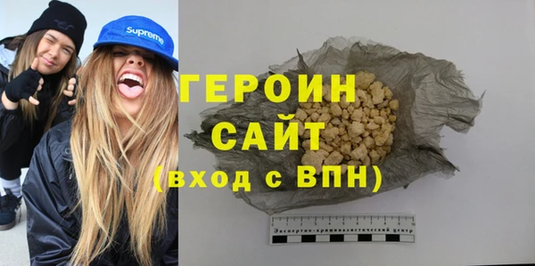 спайс Абинск