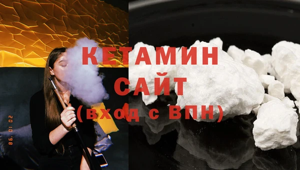 спайс Абинск