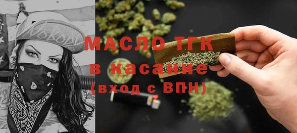 сатива Абаза