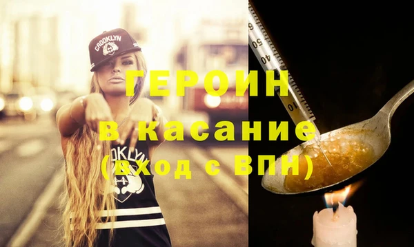 бутират Абдулино