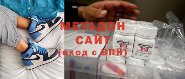 сатива Абаза