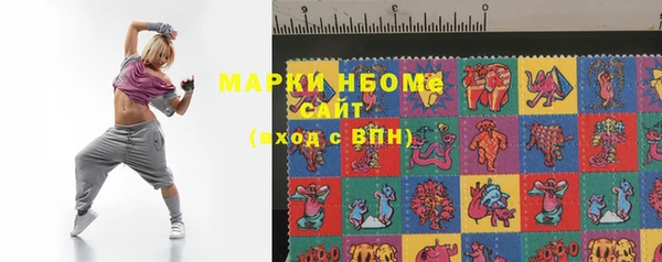 сатива Абаза