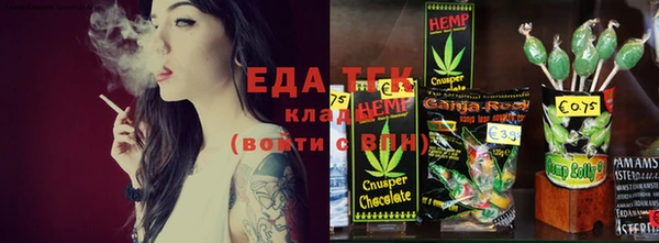 сатива Абаза