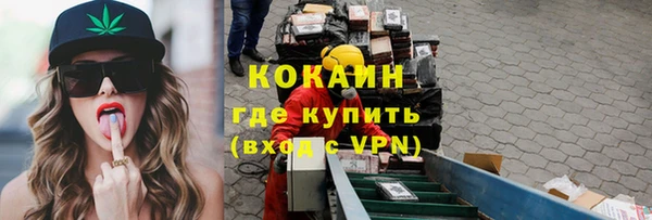 спайс Абинск