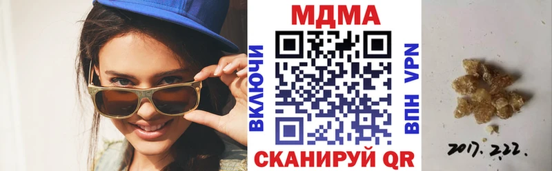MDMA Molly  Талдом 