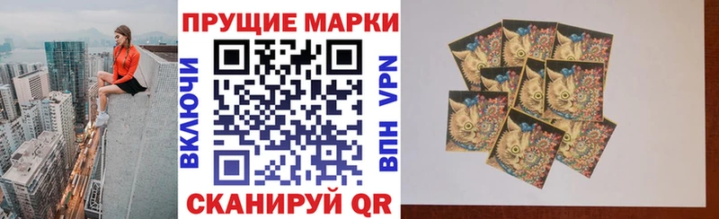 Марки 25I-NBOMe 1500мкг  наркота  Талдом 